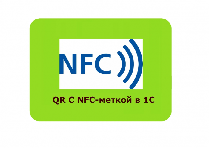 NFC-      1