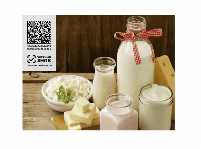 маркировка молочной продукции последние новости +для общепита